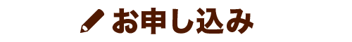 PMSのまとめ