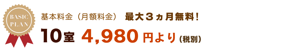 予約システムのおすすめ