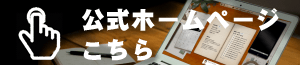 宿泊業務管理システムのまとめ